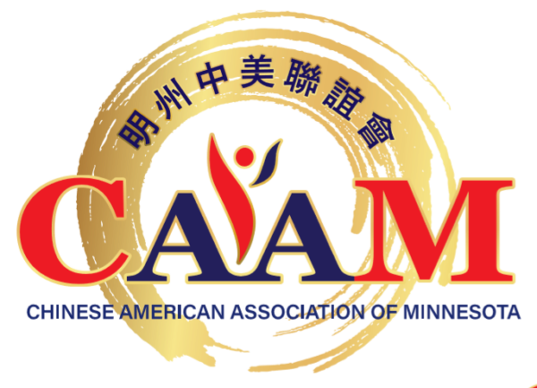 2024-2025 CAAM – Stanley & Marvel Chong Scholarship