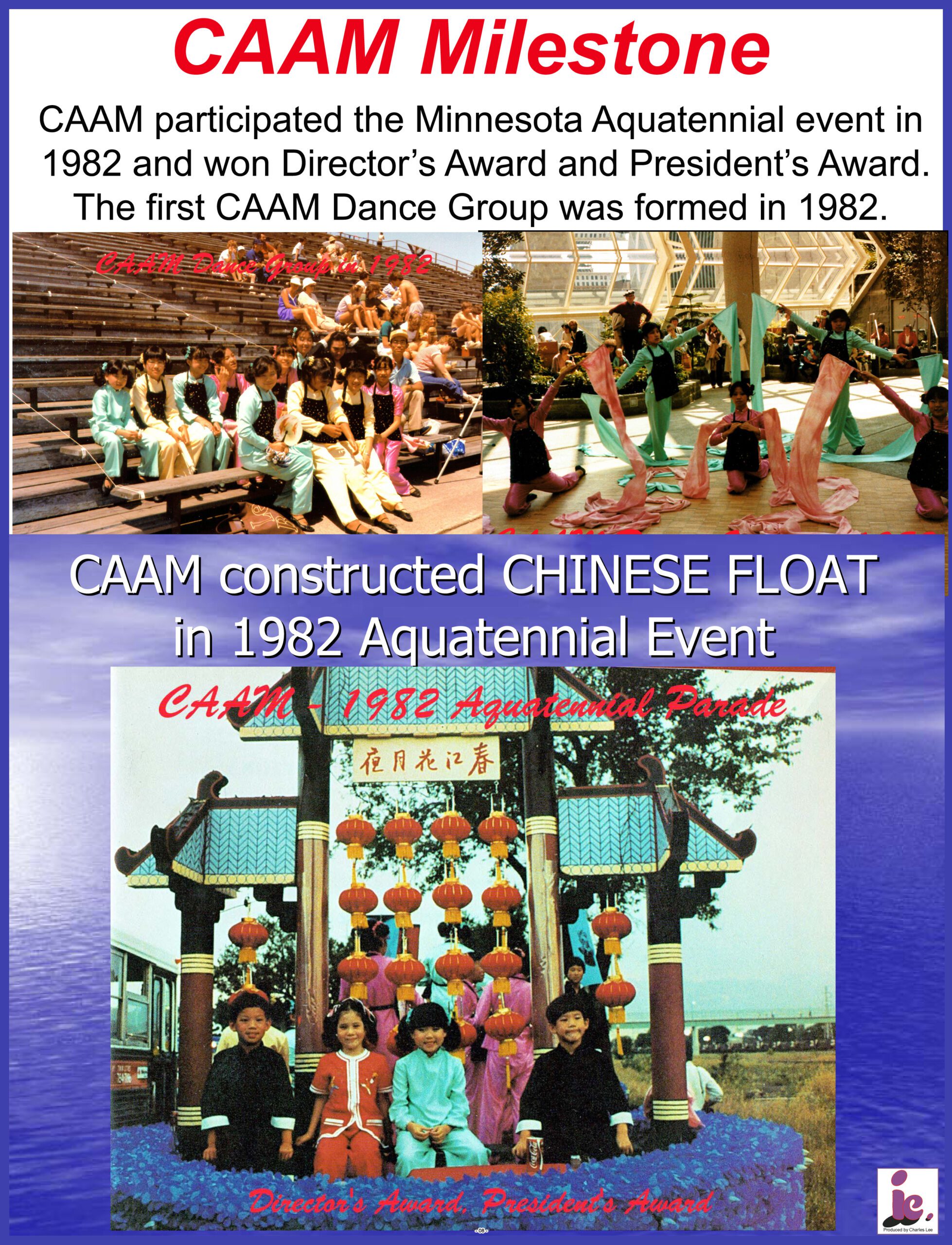 CAAM’s Aquatenial Float 1982