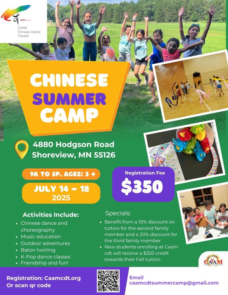 Caam summer camp