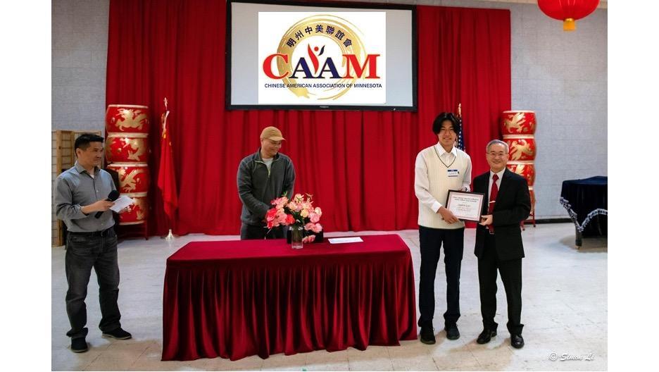 Award Presentation