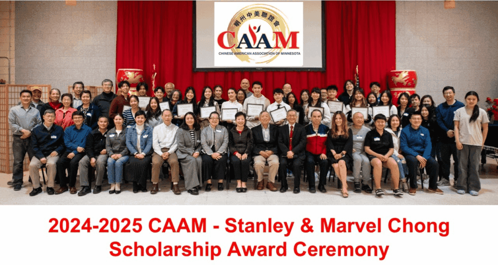 Group photo of the 13 scholarship recipients with their families, guests, and CAAM directors