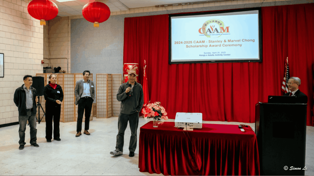 CAAM Board Members Present Self-Introduction