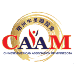 Application Form – 2025 – 2026 Chinese American Association of Minnesota – Stanley & Marvel Chong Scholarship