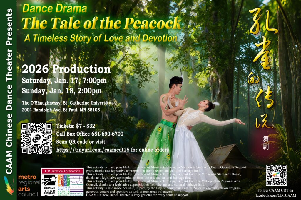 CAAM CDT’s  2026 Lunar New Year Production Show