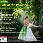 CAAMCDT’s  2026 Lunar New Year Production Show