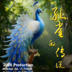 CAAMCDT’s  2026 Lunar New Year Production Show