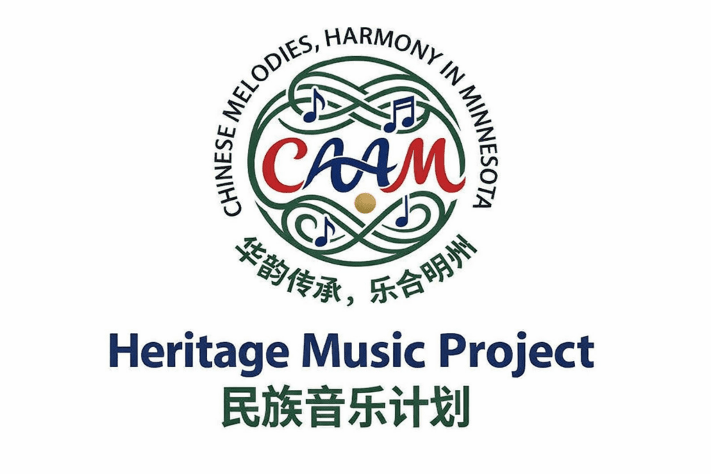 Heritage Music Project