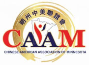 Cropped CAAM 2026 logo.jpeg