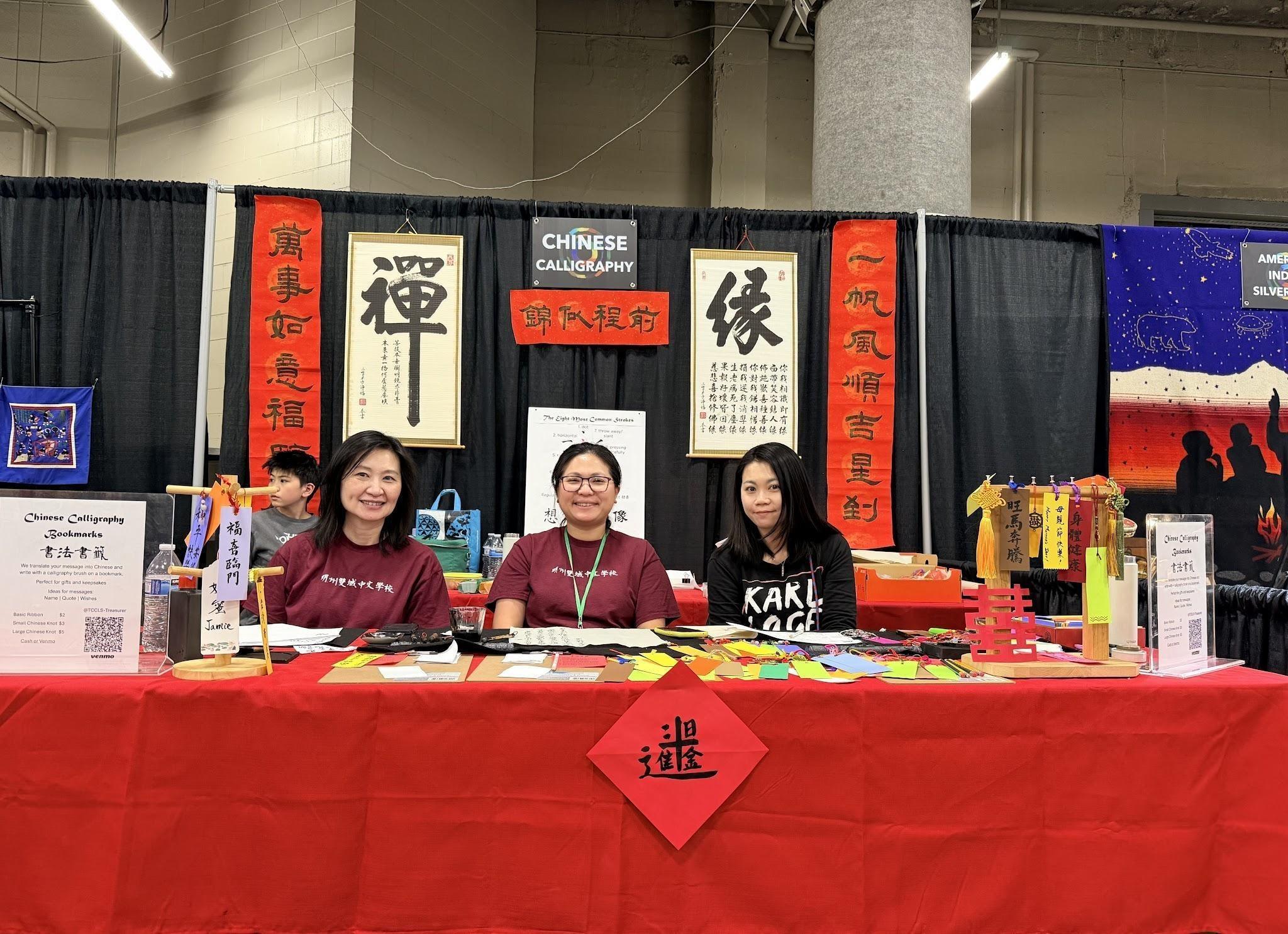 Chinese calligraphy demonstration
