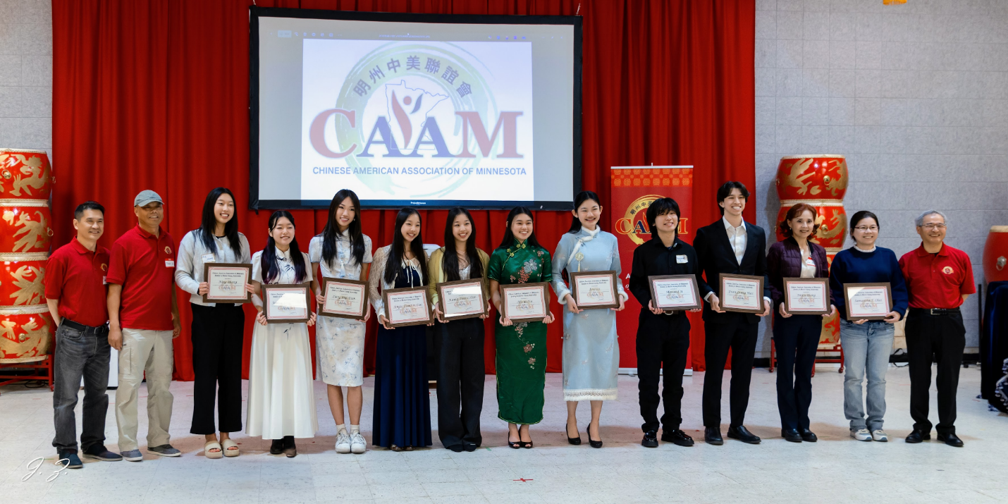 CAAM Scholarship Committee and recipients group photo