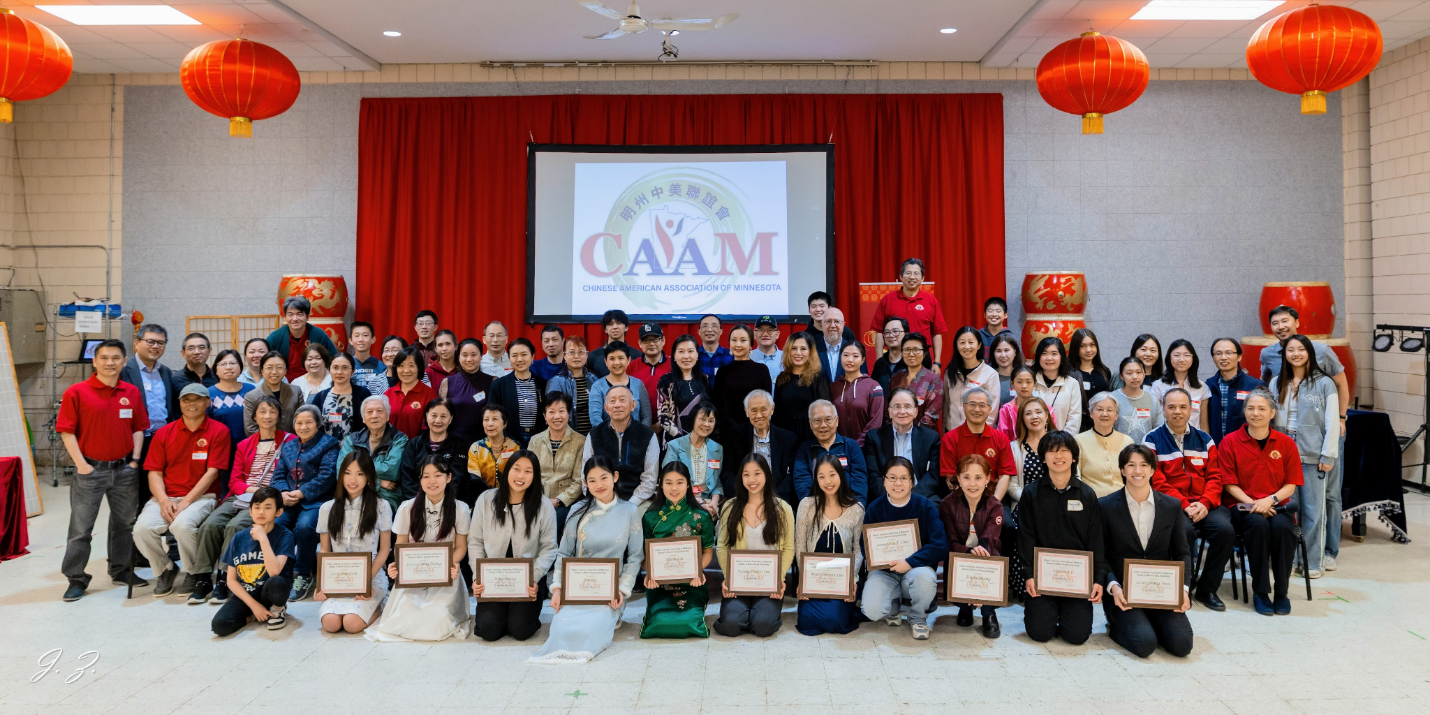 Full group photo of CAAM gala attendees